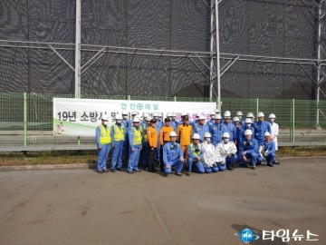 광양 금호119안전센터, 태인동 조선내화 합동소방훈련 실시