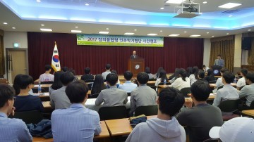 충남교육청, 창의융합형 인문학기행단 사전캠프 가져
