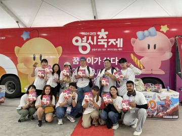 대전관광공사, 보령머드축제 유공 표창 수상