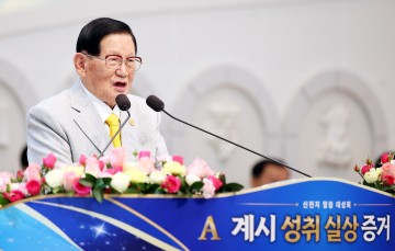 청주 신천지 말씀대성회 “계시 성취의 진리로 하나 되자”… 종교 화합의 장 마련