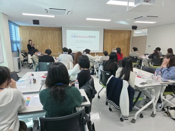 대전시교육청 위센터, 드림앤드림 멘토링 3차 집단활동 진행…학교적응력 강화