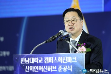 이장우 대전시장, 전국 1호 산학연혁신허브로 일류경제도시 도약
