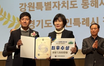 대전시, 공공폐수처리시설 운영·관리 전국 1위…대덕산단 시설 ‘Ⅰ그룹 최우수’ 영예