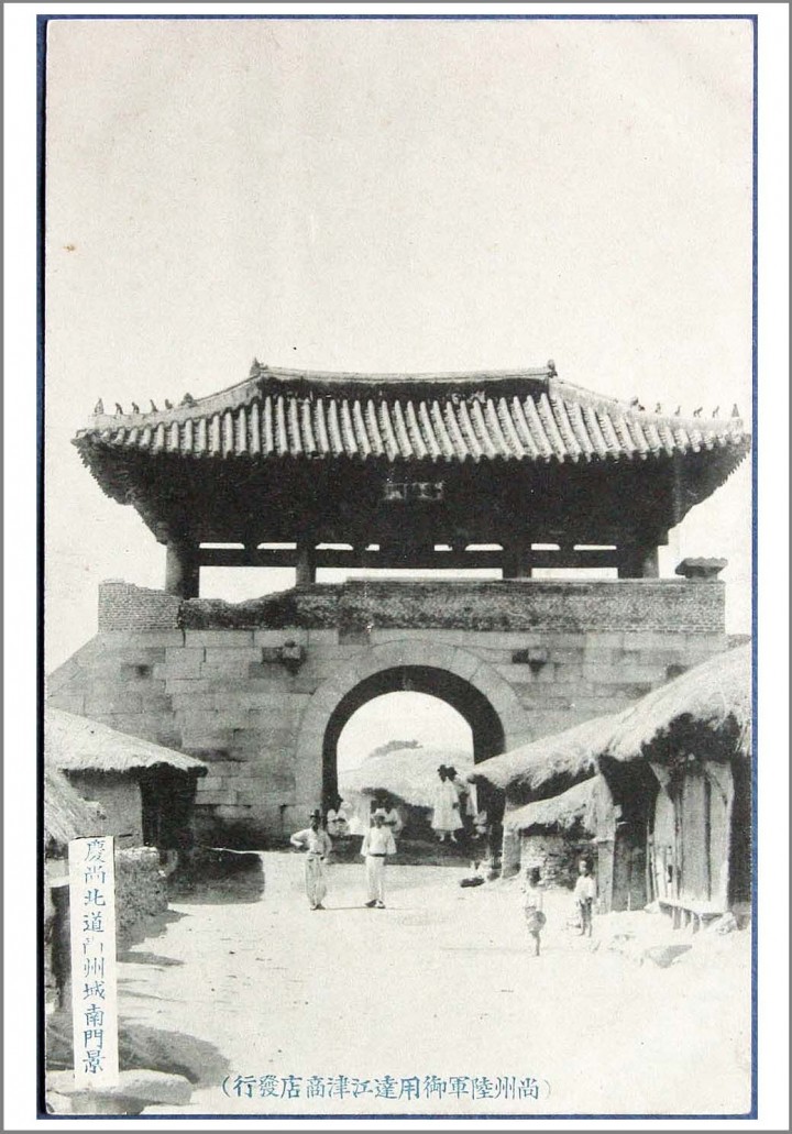 상주박물관‘상주읍성지’학술발굴조사 착수