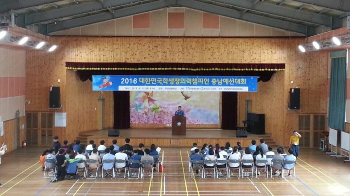 충남교육청, 대한민국 학생창의력챔피언 충남예선대회 실시