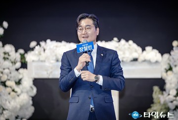 장철민 의원 “활력 잃은 대전, 다시 젊게”…출판기념회 3천명 운집