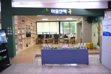 문경시 종합민원과, 리모델링으로 새롭게 변신