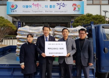 정읍 연지새마을금고 사랑의 좀도리 운동 쌀 기탁