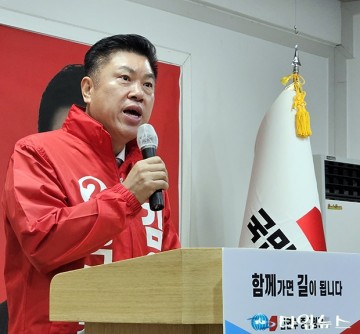 김연수 전 중구의회 의장, 중구청장 출마 선언