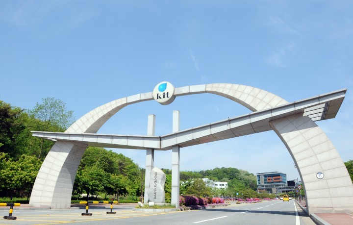금오공대 , 지역 중소견기업 ‘채용연계형 직무교육’