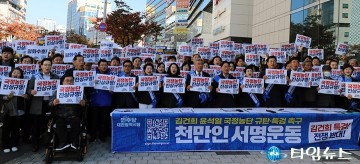 박범계 의원, 윤석열 대통령 하야 촉구…김건희 특검 도입해 국민주권 회복