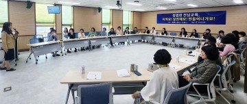 전남교육청, 청렴하고 건강한 유치원 조직문화 위한 연찬회 운영