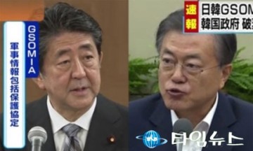 [지소미아 파기 파장]사면초가 빠진 청와대… ‘타개책’도 안 보인다 