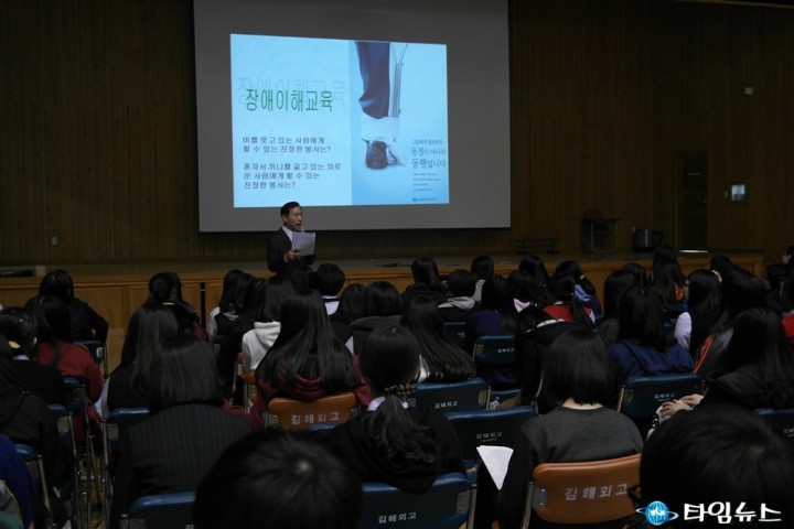 김해시자원봉사센터, 학생봉사 협력학교 실시