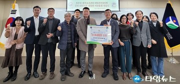 법무보호위원 대전지부, 보호대상자 생활관에 냉장고·침대 지원