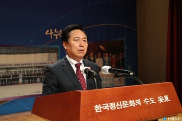 안동시, 2022년 종무식 열고 한해 업무 마무리...