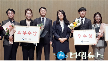 충북농기원 안종현 농촌지도사 농촌진흥공무원 강의기법 경연대회 우수상 수상