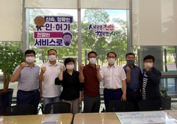 공장설립·등록 허가 기간 단축하는 천안시