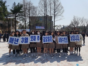 제3회 서해수호의 날 기념식 및 계기행사 성황리 개최