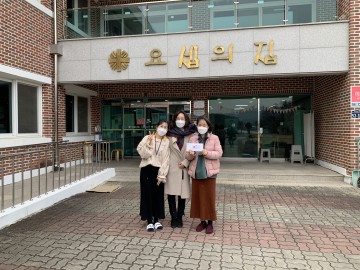 세종시교육청, 설맞이 사회복지시설 위문