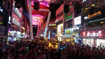 대전마케팅공사, 2017 대전스카이로드 버닝로드(Burning Road) 개최