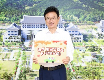 이철우 경북도지사, 'K-관광 활성화'와 '수산물 소비 촉진' 챌린지 참여
