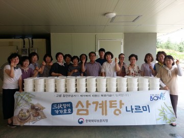 충북북부보훈지청, ‘중복 계기 여름 보양식’ 삼계탕 배달 행사