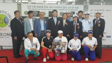 대전시, 강민구배 제40회 한국여자아마추어 골프대회 성료