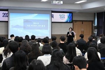 대전 중구, 공직자 친절교육 실시…김제선 중구청장 “신뢰받는 민원행정 만들겠다”