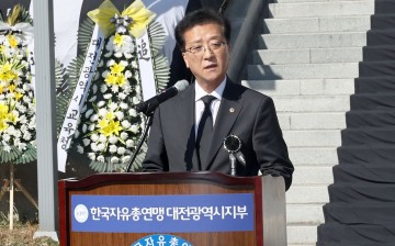조원휘 대전시의회 의장, 불굴의 용기와 희생정신 영원히 기억돼야