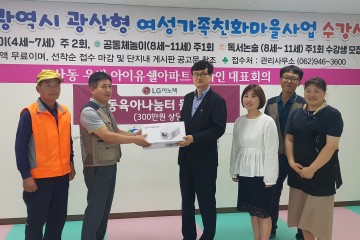 부모의 육아부담 덜어주고 싶습니다