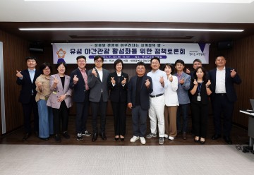 김미희 유성구의회 의원 “온천·과학·축제 활용한 야간관광 모델 필요”