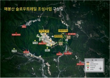 태백 매봉산 슬로우 트레일 조성사업 최종 선정 