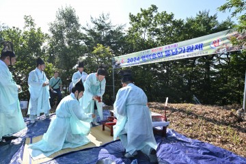 영덕군 송이풍년 기원제 올려 ... 전국 송이 생산 12년 연속 1위