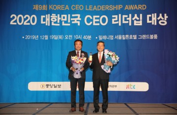 가세로 태안군수, ‘대한민국 CEO 리더십 대상’ 2년 연속 수상