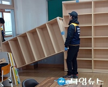 대전동·서부교육지원청, 교실 재배치 지원 사업 완료…학사 운영 원활 기대
