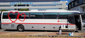 안동시 공직자, 생명나눔 사랑의 헌혈 운동 실천 나서!