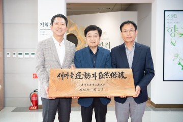 구미시, 박정희 대통령 기획전 <시(詩), 당신을 떠올리게 하는 향취> 개막