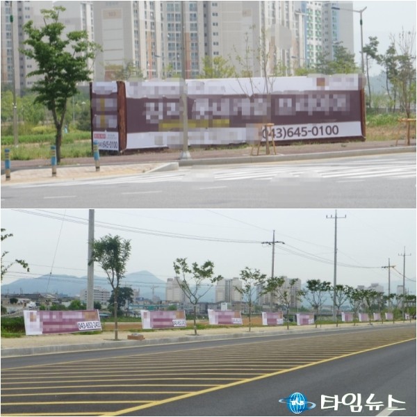 [카메라고발]제천시 ‘무차별’ 불법현수막으로 몸살