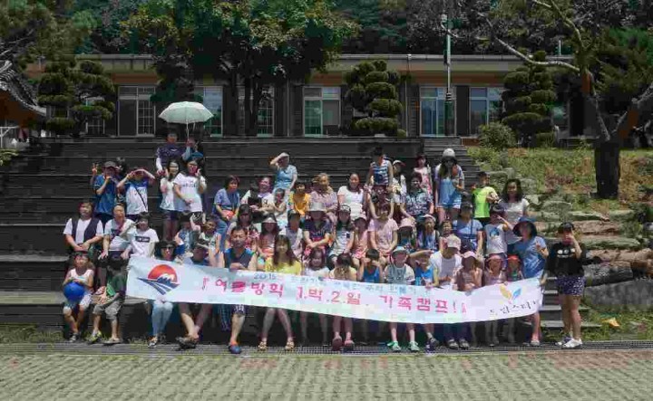 북구 드림스타트 여름방학 가족캠프 실시