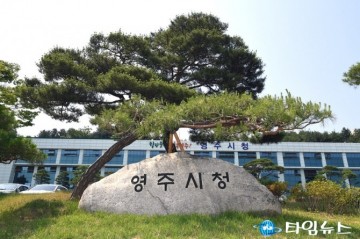 경북 영주 무자료 ·덤핑 주류 난립 의혹