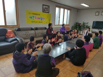 영주시보건소어르신 치매예방과 치매진행 지연"예쁜 치매쉼터"운영