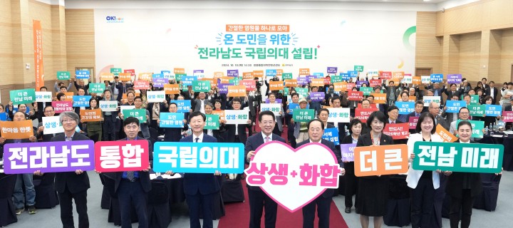 전남 빛낸 올해의 시책 T0P10 선정