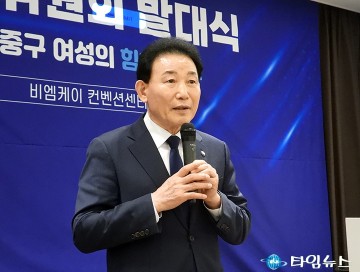 더불어민주당 대전 중구 지역위원회, 2025년 상반기 당원교육 및 결의대회 개최
