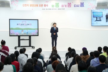 지역민과 소통하는 봄맞이 문화공연 열려