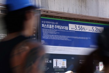 3040 1인당 가계대출 역대 최대…5060은 취약차주 급증