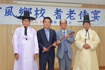 현풍향교 기로시연(耆老侍宴) 개최