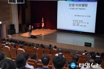 영천시, `인생 리모델링` 과정 도민참여 교육 시행