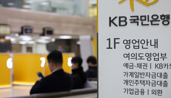 9월 말 은행연체율 0.51%로 소폭 하락…"연체채권 정리 확대"