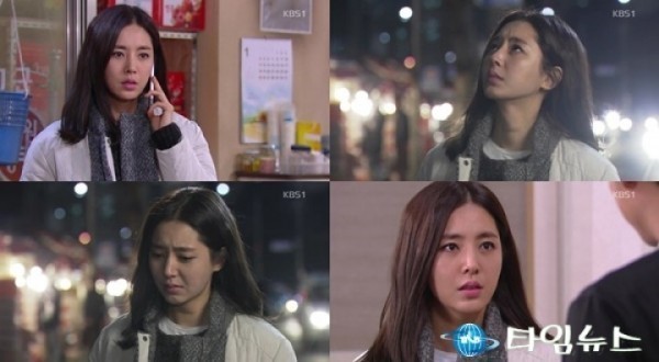 배우 한 채아, 성혁에게 “헤어지자” 독기 뒤에선 서러운 눈물바다
